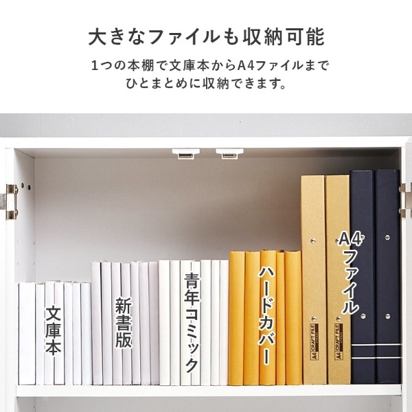 ブックシェルフ 本棚 シェルフ 収納 文庫 漫画 コミック 隠し