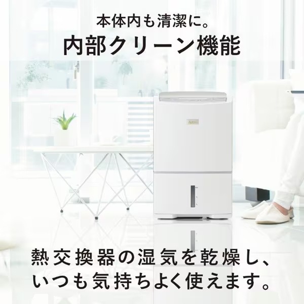 愛品館江戸川店】三菱 ：コンプレッサー式衣類乾燥除湿機「MJ-M120RX