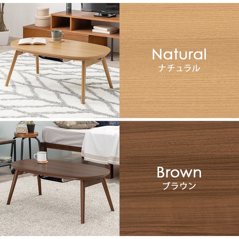 こたつテーブルセット 2点セット こたつ 楕円形 90×50cm こたつ布団