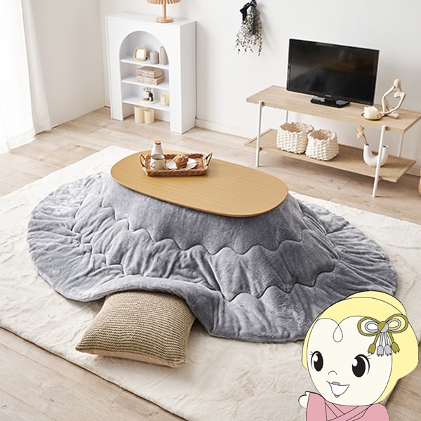 こたつテーブルセット 2点セット こたつ 楕円形 90×50cm こたつ布団