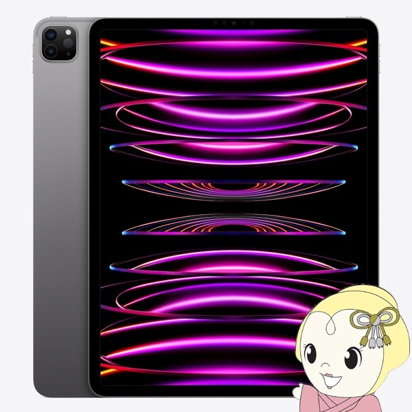 未開封/未使用品】Apple アップル タブレット iPad Pro 12.9インチ 第5 