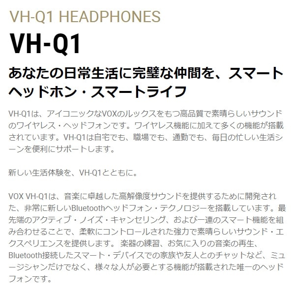 在庫あり ヘッドホン VOX HEADPHONES ホワイト/ピンク・ゴールド VH-Q1