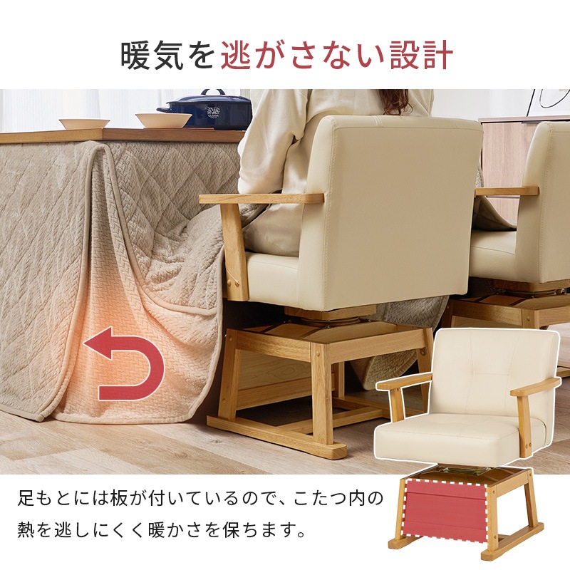 送料無料(沖縄・北海道・離島除く)□ダイニングコタツ6点セット KOT