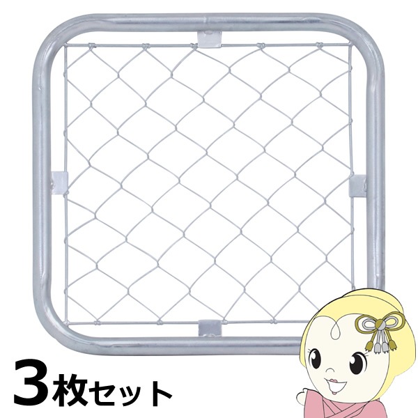 研磨済　オリジナル　ヴィンテージタフアメリカンフェンス　60x60 アメリカンフェンス 60×60cm 3枚セット 支柱・金具別売り 不二