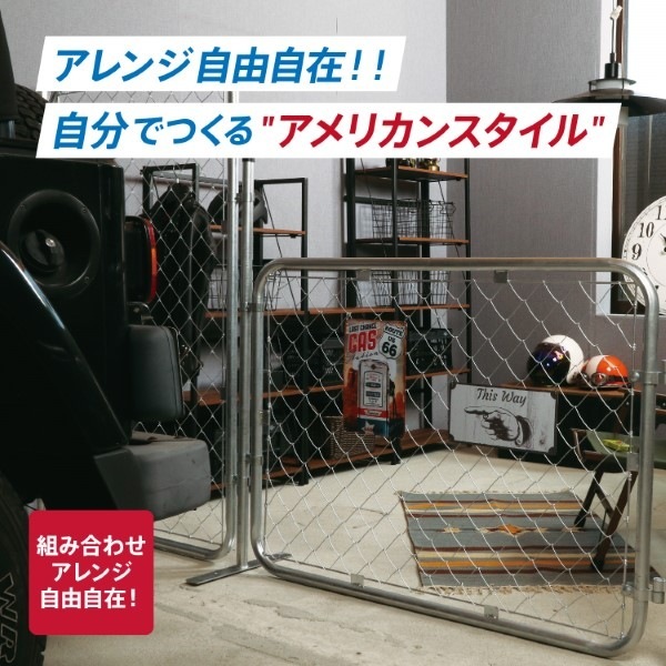 アメリカンフェンス 60×60cm 3枚セット 支柱・金具別売り 不二