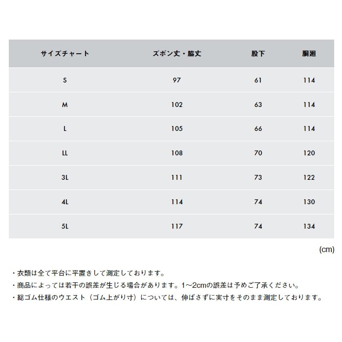 オーバーオール 防水 耐寒 水 水産産業用 ハイパーマリンエクセルプロ