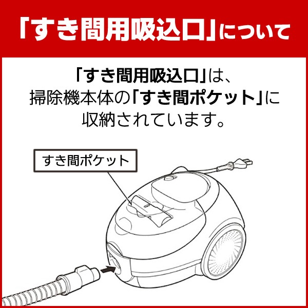 在庫あり 紙パック掃除機 ホワイト×グレー ベルソス VERSOS VS-5920