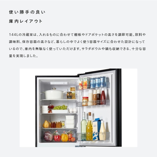 冷蔵庫【標準設置費無料】 ツインバード TWINBIRD 231L 幅57.5cm