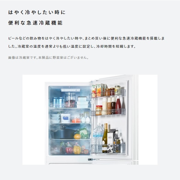 冷蔵庫 ツインバード 2020年製 KHR-EJ15 146L SJ237