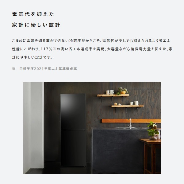 1810設置まで対応 ツインバード　大型冷蔵庫　最新モデル　231L ツインバード 冷蔵庫・冷凍庫 新製品ニュース - 価格.com