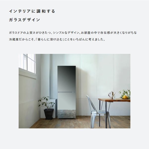 1810設置まで対応 ツインバード　大型冷蔵庫　最新モデル　231L 2ドア冷凍冷蔵庫 – ツインバード公式ストア