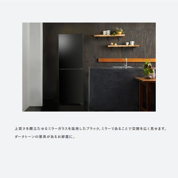 1810設置まで対応 ツインバード　大型冷蔵庫　最新モデル　231L 2ドア冷凍冷蔵庫 – ツインバード公式ストア