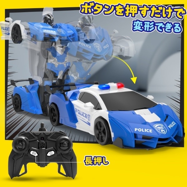 在庫あり DEERC ラジコンカー こども向け スタントカー パトカー 警察