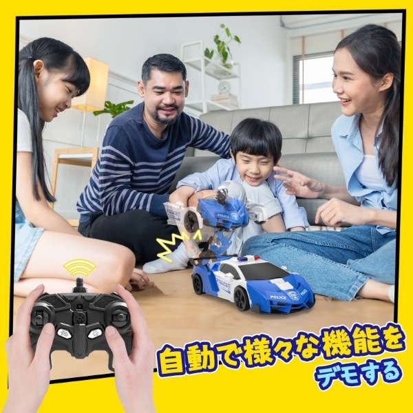 在庫あり DEERC ラジコンカー こども向け スタントカー パトカー 警察