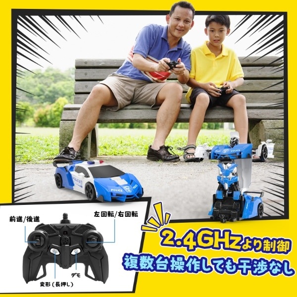 在庫あり DEERC ラジコンカー こども向け スタントカー パトカー