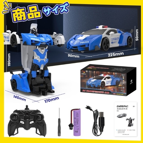 【ラジコン】パトカー　コントローラ　稼動品　全長19㎝ 在庫あり DEERC ラジコンカー こども向け スタントカー パトカー