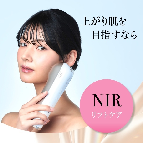 WAVEWAVE 脱毛器 ホワイト 本体 WAVEWAVE Radiant Grace 光脱毛器 光美容器 IPL NIR DPL VIO
