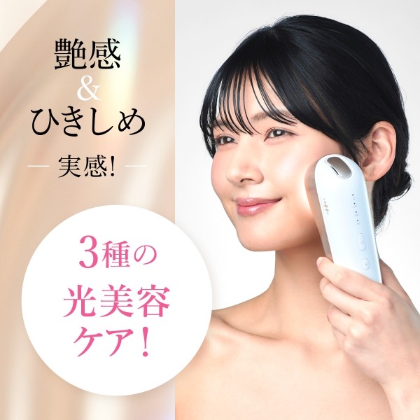 在庫あり 脱毛器 光美容器 WAVEWAVE Radiant Grace 家庭用 光
