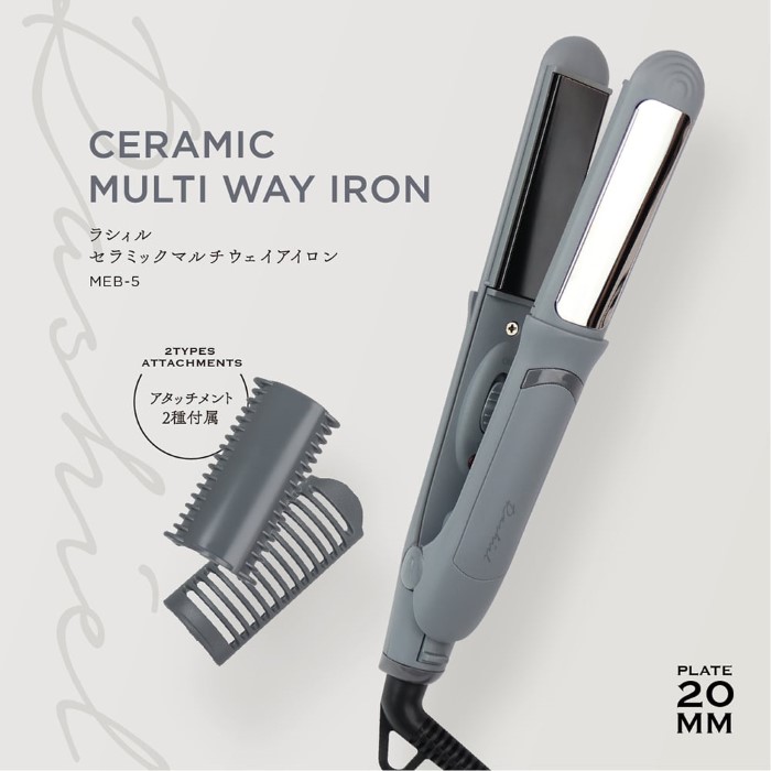 マクロス macros セラミックマルチウェイアイロン 2種の