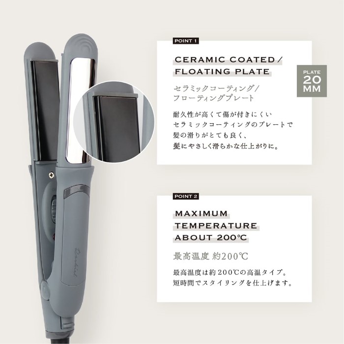 セラミックアイロン2ミリ アウトレット】サロンセンス300マイナスイオン2WAYアイロン