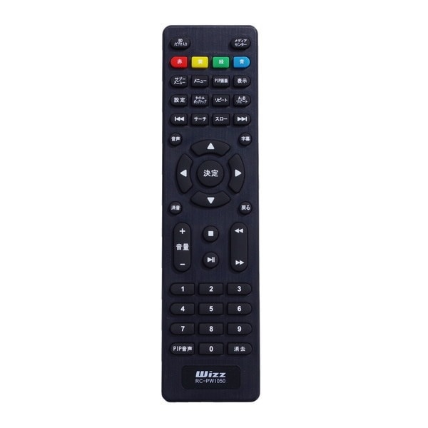 在庫僅少 ダイニチ電子 Wizz 10.1インチ ポータブルブルーレイ