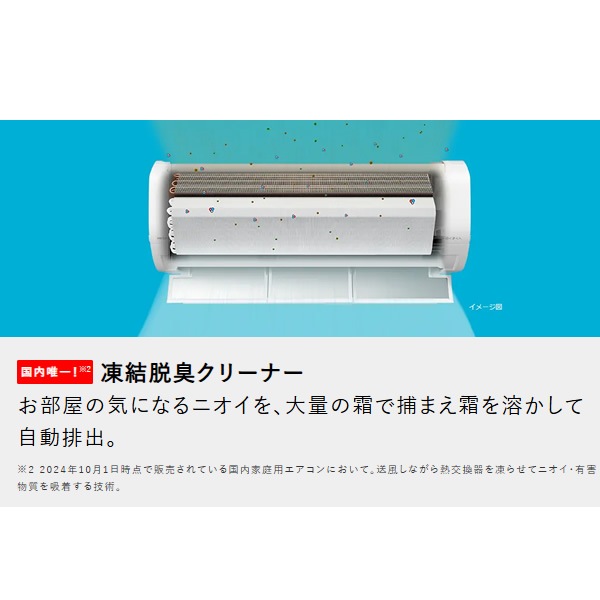 エアコン 18畳用 日立 白くまくん Xシリーズ 5.6kW 単相200V 2025年