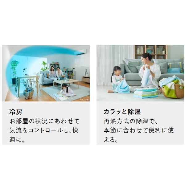 エアコン 18畳用 日立 白くまくん Xシリーズ 5.6kW 単相200V 2025年