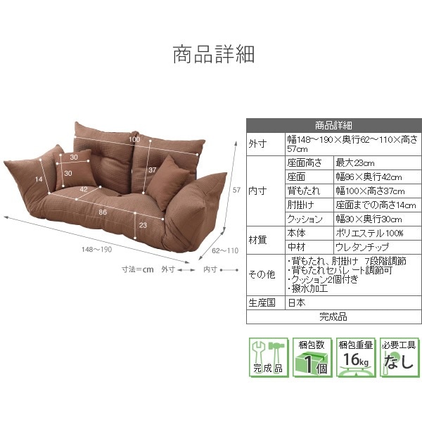 ソファ 背もたれダブルリクライニングカウチ ジャンボ カウチソファ