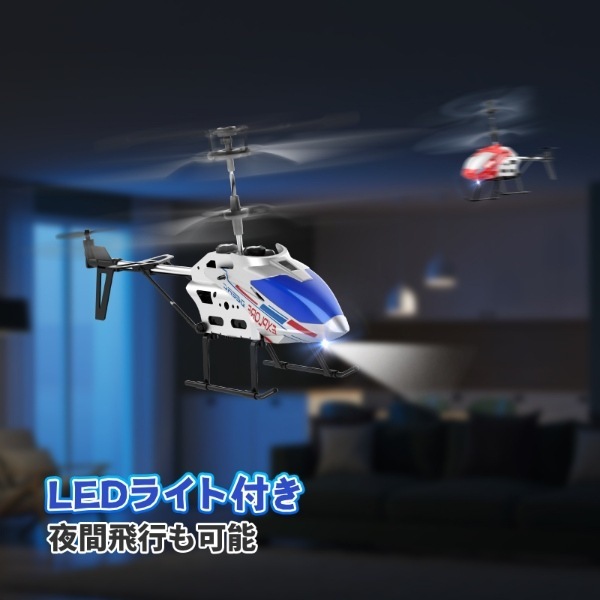 ラジコンヘリヘリコプター DEERC ヘリコプター ラジコン おもちゃ ヘリ 室内 小型 初心者