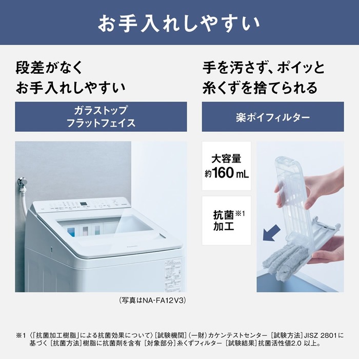 大阪送料無料★3か月保障付き★洗濯機★パナソニック★10kg★2019年★NA-VX3900L★IS-242 大阪送料無料☆3か月保障付き☆洗濯機☆パナソニック☆10kg☆2020年