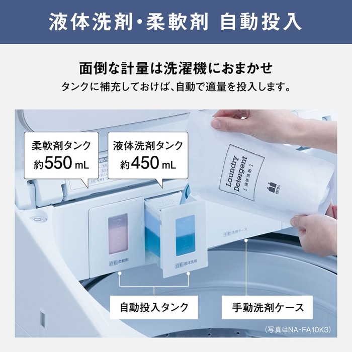京都市内方面配達設置無料 ファミリー向け Paasonic 10kg 洗濯機 大容量 BS03 京都市内方面配達設置無料 ファミリー向け Paasonic 10kg 洗濯機 大