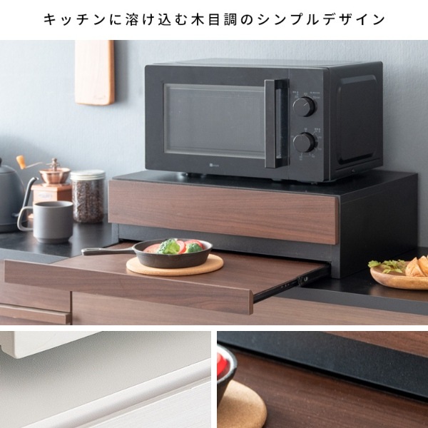 ♡ レンジ下トレー アベニール 大引き出し 木目柄 ブラウン [6028] レンジ下トレー Avenir（アベニール） - MIYAMARKET
