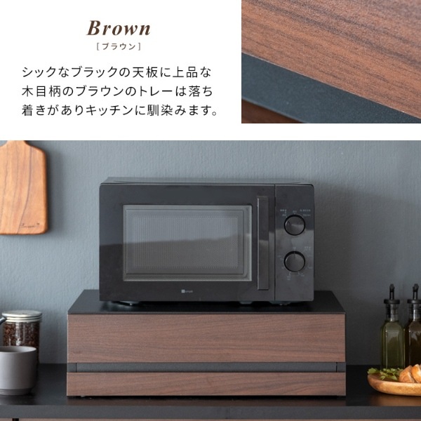 ♡ レンジ下トレー アベニール 引き出し 木目柄 ナチュラル [6022 ♡ レンジ下トレー アベニール 引き出し 木目柄 ナチュラル [6022