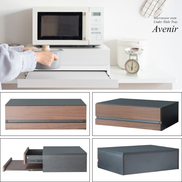 【✴︎MERU✴︎ 】Avenir レンジ下スライドテーブル rg2-l22a.jpg