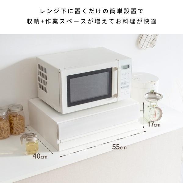 ♡ レンジ下トレー アベニール 大引き出し 木目柄 ブラウン [6028] レンジ下トレー アベニール 大引き出し 木目柄 ブラウン [6028] レンジ