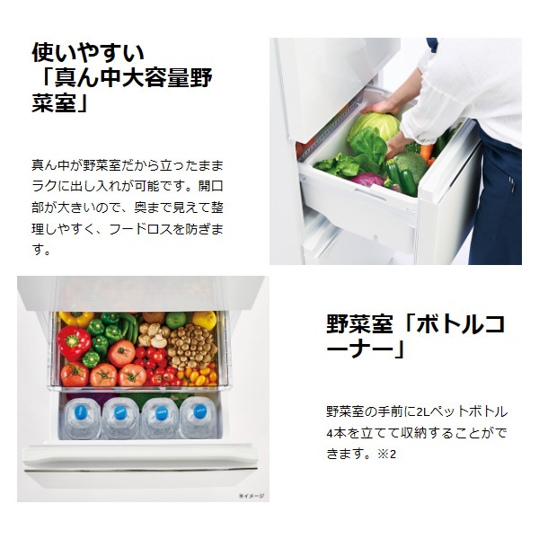 在庫限り 【リファービッシュ品/超美品】冷蔵庫 【設置込】 Haier