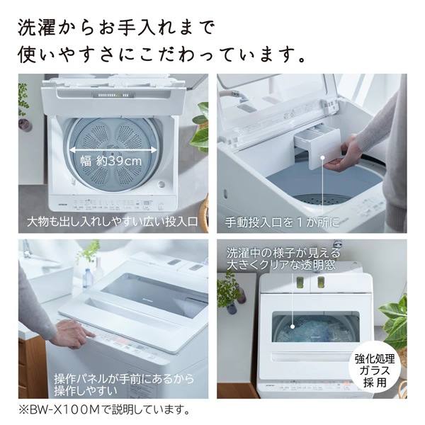 T44★送料設置無料　日立　人気モデル　洗濯機　9㌔ T44☆送料設置無料 日立 人気モデル 洗濯機 9㌔ T44☆送料設置