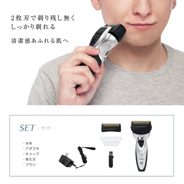 ゴールド シェーバー ブラシ セット ゴールド シェーバー ブラシ セット 【公式通販】