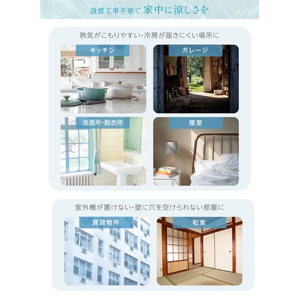 どこでもエアコン 冷房 移動式エアコンYUASA ユアサ YMC-15C(W) 楽天市場】ユアサプライムス どこでもエアコン 冷房専用 YMC-15C