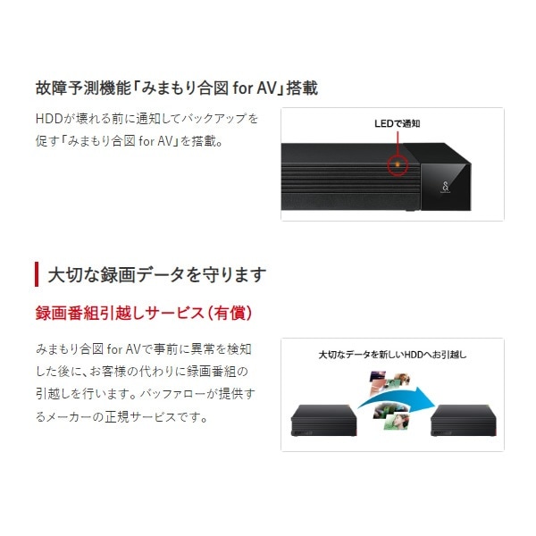 Buffalo - BUFFALO製外付HD　HD-SQS2U3-A　ブラック　2TB　0～100時間以内 HD-SQS2U3-A : 外付けHDD | バッファロー