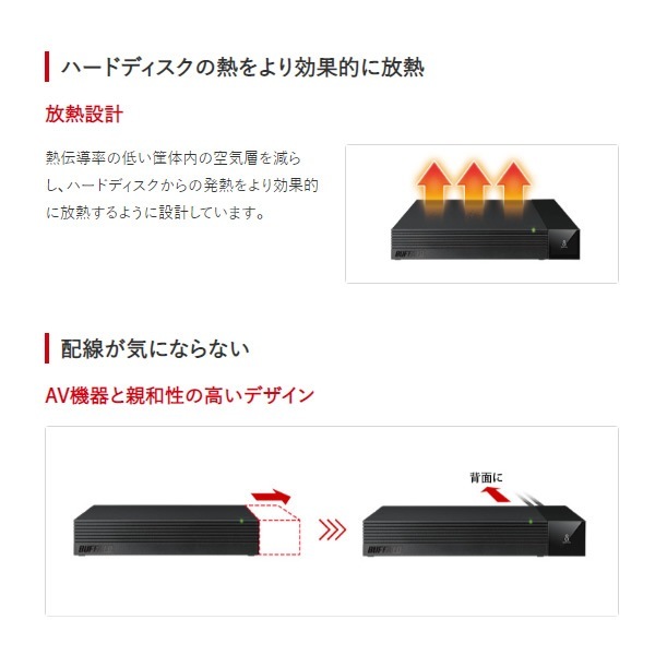 バッファロー 2TB テレビ録画対応 SeeQVault外付けHDD ケーブル付 ロジテック SeeQVault対応 外付けHDD ハードディスク 2TB テレビ