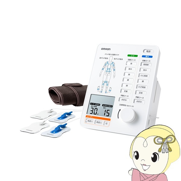 電磁波マッサージ機 在庫あり 低周波治療器 オムロン OMRON 電気治療器 HV-F5500 肩こり