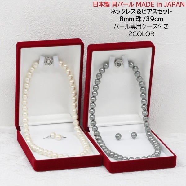香　アンティークボタン　ジェルボタン　パール　バネ式イヤリング パールボタン 14mm| パールボタンの卸通販 《タカシマ》
