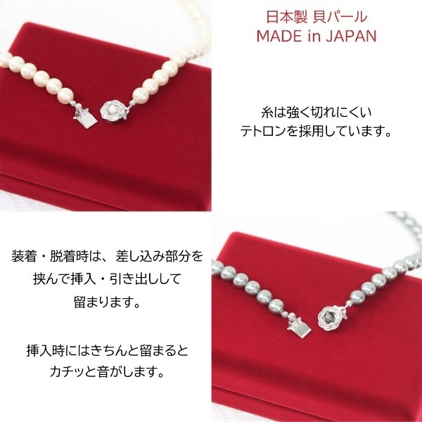 MASAMIクリーム色貝パールネックレス とブレスレット、ビジュー付きクラスプ Pure 日本製 貝パール ネックレス＆ピアスセット 8mm玉 グレー