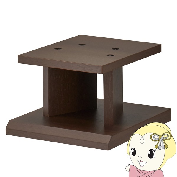Hamilex SB-51 木製スピーカースタンド ダークブラウン Amazon | ハヤミ工産 スピーカースタンド 2台1組 高さ15cm