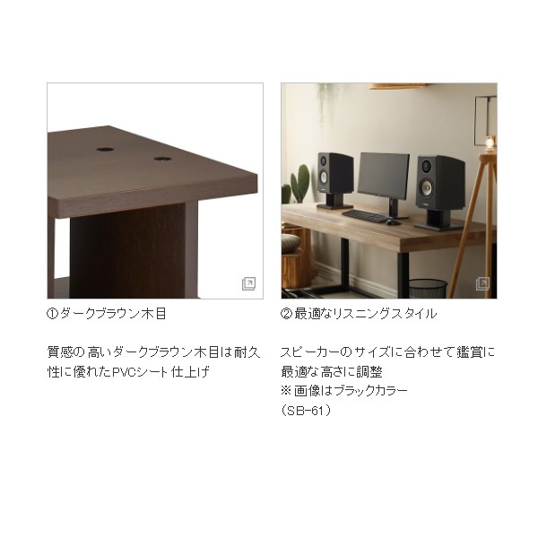 台型スピーカースタンド 2台1組 高さ15cm Esta(エスタ)シリーズ