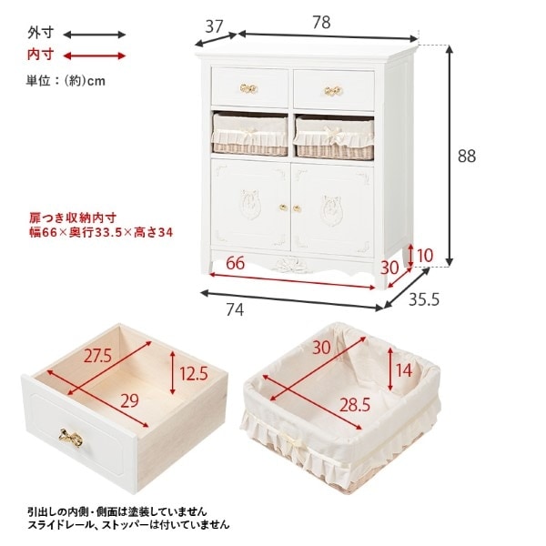 キャビネット 収納家具 ラック ディスプレイ リボン ホワイト 収納 大