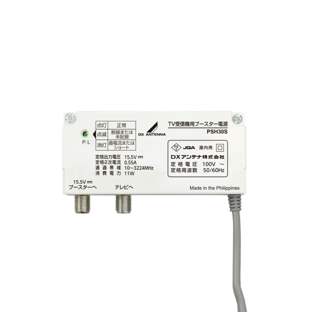 DXアンテナ お買い得 5台セット CU41AS UHF・BSブースター 41dB形 4K