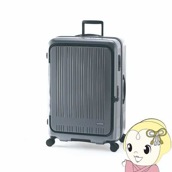 スーツケース フロントオープン ストッパー付き マットアッシュ