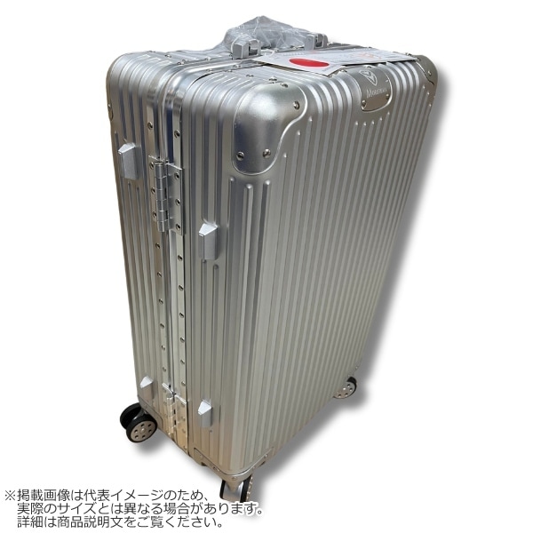 スーツケース MORISHIMA アルミスーツケース Sサイズ 39L 1泊から3泊